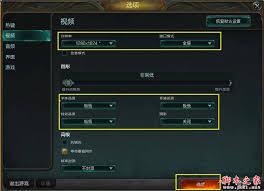 lol如何提高fps
