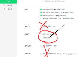 如何关闭360浏览器广告弹窗