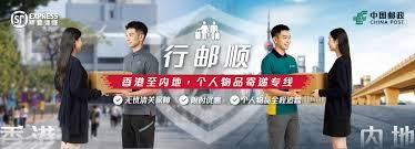顺丰官网如何查询快件