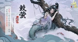 代号妖鬼千疮百孔流玩法是什么