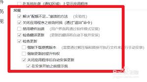 ScreenToGif如何设置快捷键