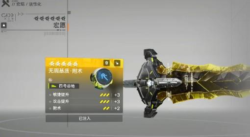 明日方舟：终末地 基质副本词条刷取表