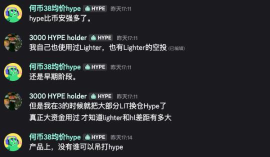 深度｜选择 perp DEX，是一场「天下苦秦久矣」的反抗