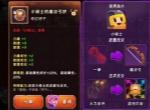 汉克旅店快速获取矿石方法分享