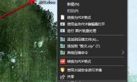 Word如何删除图片背景