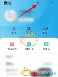 比亚迪汽车app如何注销