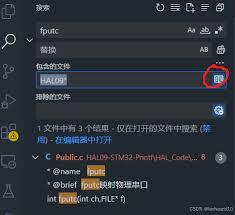 Vscode如何打开搜索面板