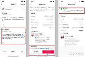 抖音来客生活服务商家号如何申请