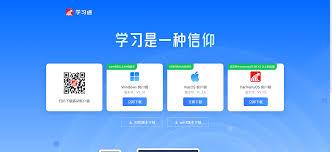 超星PC端登录网址是什么