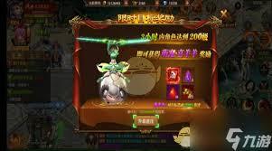 真牛传奇限时奖励是什么