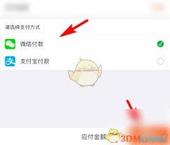 懂球帝商城如何购物