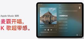 苹果音乐下载的歌曲是否永久有效