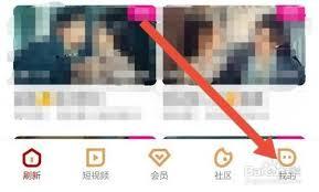 优酷节目预约提醒怎么设置