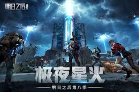 燕云十六声墨构战斗机连发弩怎么制作