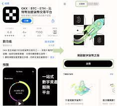 oe交易平台官网入口在哪