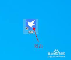 迅雷如何关闭游戏导航栏