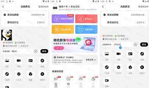 微商工具箱如何群加好友