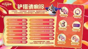 金铲铲之战福星守护者都有谁