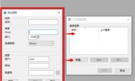 MySQL Front怎么连接数据库