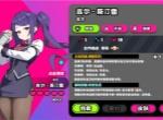 吉星派对礼物大作战吉尔打法分享