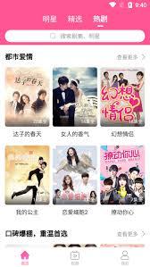韩剧圈正版入口页面在哪