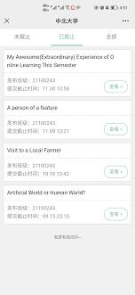 iwrite学生登录页面在哪