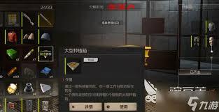 失控进化种植基因如何搭配