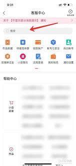 快手极速版账户冻结如何解决