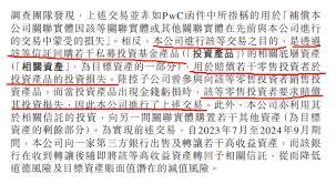 平安陆金所里的钱如何取出