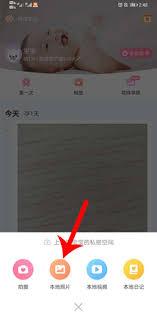 育儿宝如何打印照片