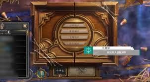 集石如何添加好友