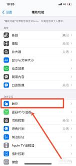 小触控app如何进行录屏