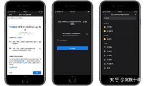 谷歌邮箱app怎么登录