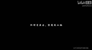 仙剑奇侠传4重制版实机PV怎么逐帧解析