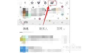 QQ邮箱如何发送整个文件夹