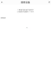 壹深圳app如何进行投屏