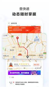 京东快递官方查询网站是什么