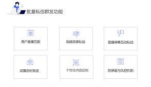微信视频号私信怎么设置自动回复