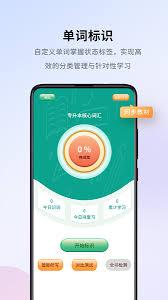 巧学宝app如何绑定手机号