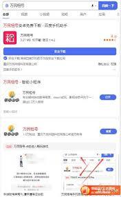 租号玩LOL怎么进行租号