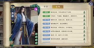 名将杀对战模式怎么玩
