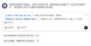 纳米搜索官网入口在哪