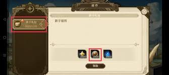 无畏之刃如何获取金币