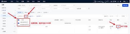 快手电商订单异常怎么办
