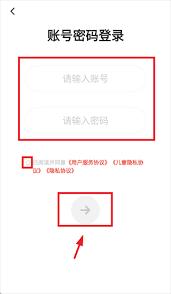 编程猫机器人app如何登录
