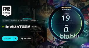 Epic启动程序文件夹位置在哪