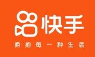快手网页版入口