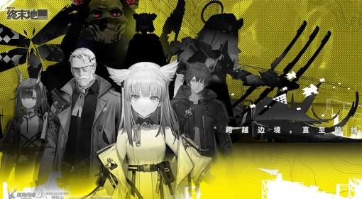 明日方舟：终末地 1.1版本游玩规划