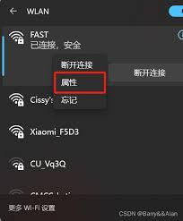 如何解除微信与浏览器数据关联