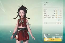仙剑世界新角色技能如何